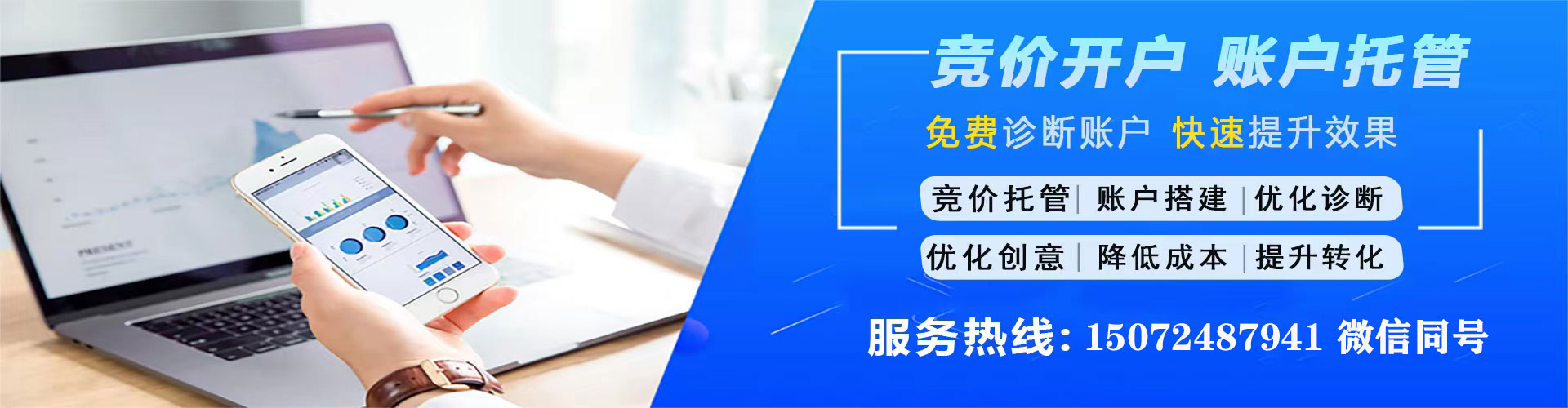 临武sem代理